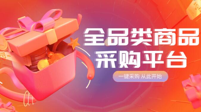 pdd助力-靠谱的拼多多24小时助力平台