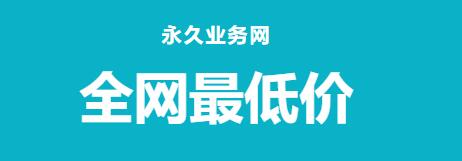 拼多多助力网站-快速的拼多多极速助力网站